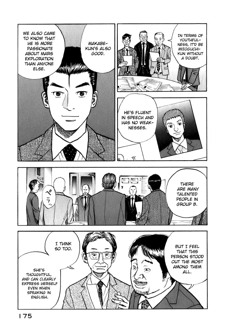 Uchuu Kyoudai Chapter 7 2